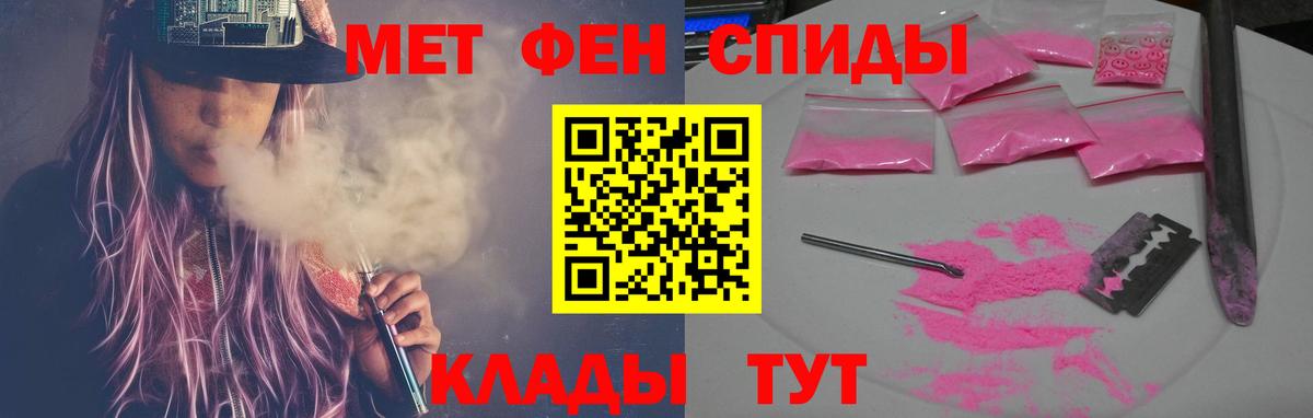 Amphetamine 97% Набережные Челны
