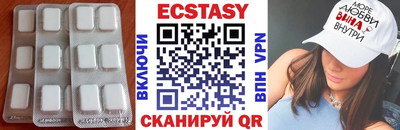 Ecstasy ешки  это как зайти  Набережные Челны  как найти  