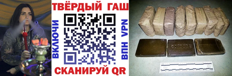 ГАШИШ ice o lator  Набережные Челны 