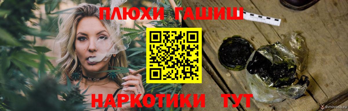 ГАШ Ice-O-Lator  ГАШИШ ice o lator  Вход с VPN  Набережные Челны 