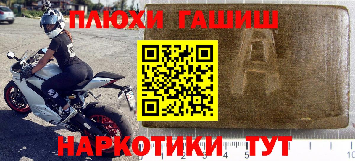ГАШ ice o lator Набережные Челны