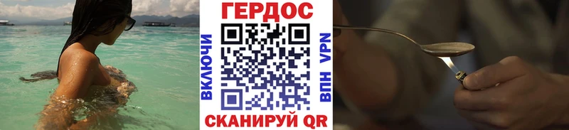 где купить наркоту  Набережные Челны  ГЕРОИН VHQ 