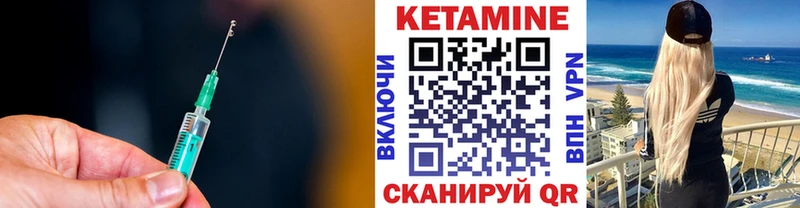 наркотики  Набережные Челны  Кетамин ketamine 
