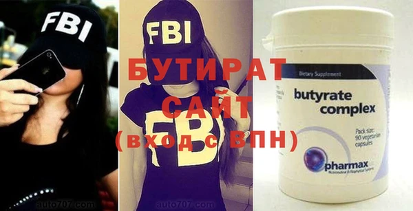 гидропоника Алексин
