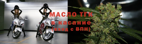 твердый Армянск