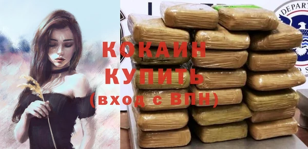 кокаин колумбия Алексеевка