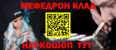 спайс Канаш