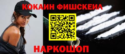 гашик Кинель