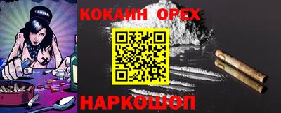 спайс Канаш