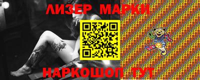 PSILOCYBIN Кандалакша