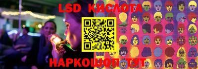 спайс Канаш