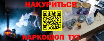 гашик Кинель