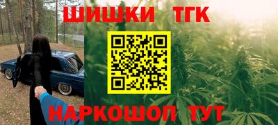 спайс Канаш