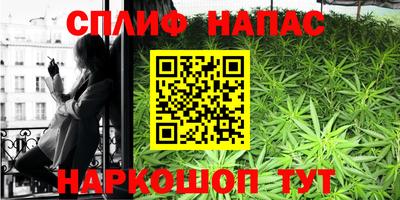 спайс Канаш