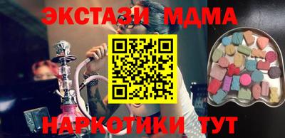 спайс Канаш