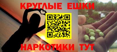 спайс Канаш