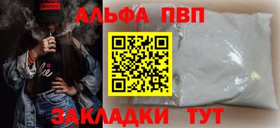 спайс Канаш