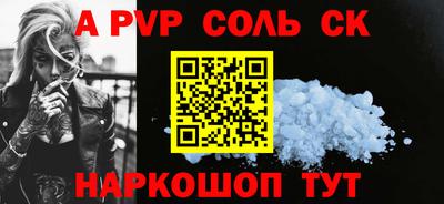 a pvp Камышлов