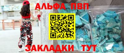 спайс Канаш