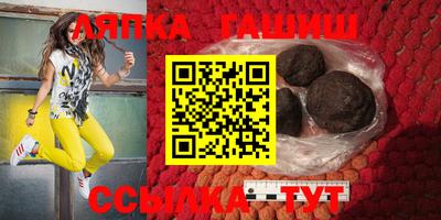 круглые Кингисепп