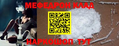 дживик Кимры