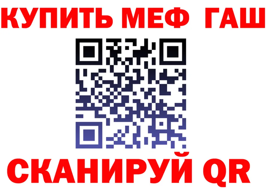 ГЕРОИН VHQ ССЫЛКА shop OMG Набережные Челны