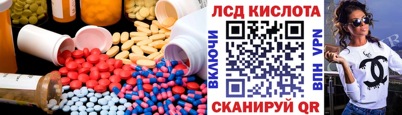ссылка на мегу зеркало  Набережные Челны  LSD-25 экстази ecstasy 
