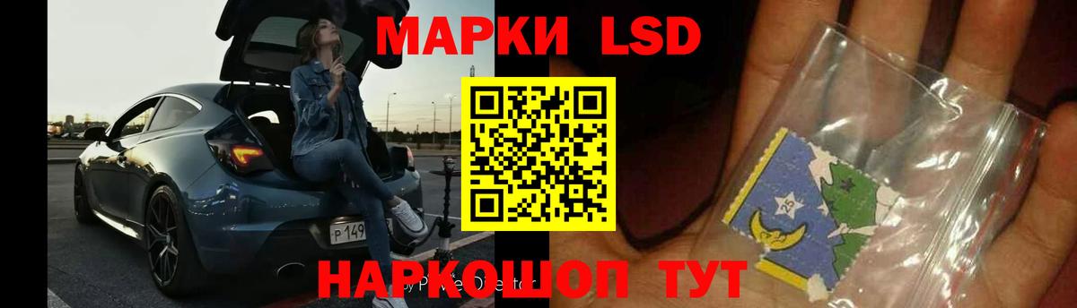 LSD-25 экстази кислота  Лсд 25 экстази ecstasy  Вход с VPN  Набережные Челны 