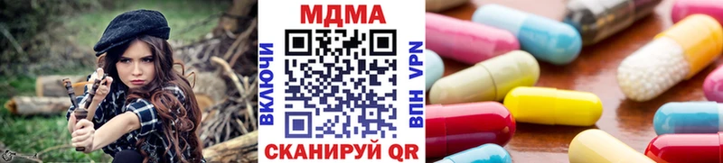 MDMA crystal  KRAKEN рабочий сайт  Набережные Челны 
