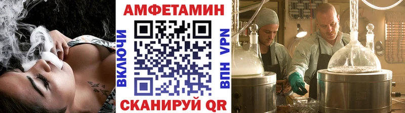 МЕТАМФЕТАМИН Methamphetamine  Набережные Челны 