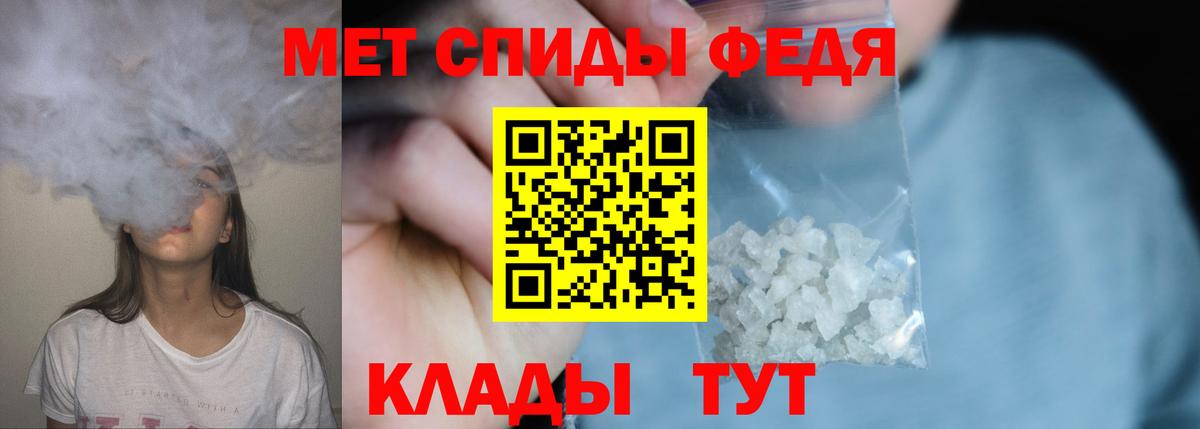 Набережные Челны  МЕТАМФЕТАМИН пудра  Метамфетамин  Вход с VPN  МЕТАМФЕТАМИН пудра 