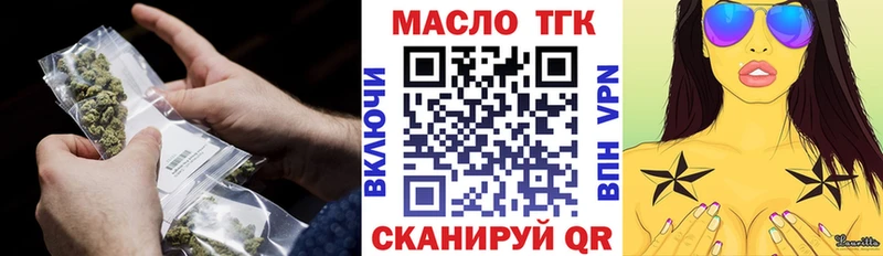 Дистиллят ТГК вейп  мега   Набережные Челны 