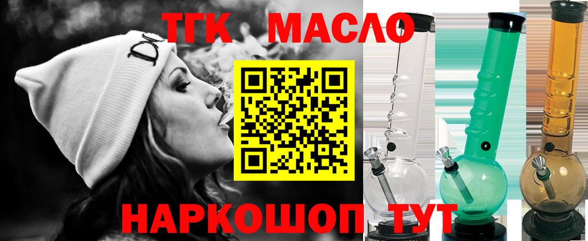 Набережные Челны  ТГК вейп  Вход с VPN 