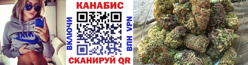 Шишки марихуана индика  Набережные Челны 