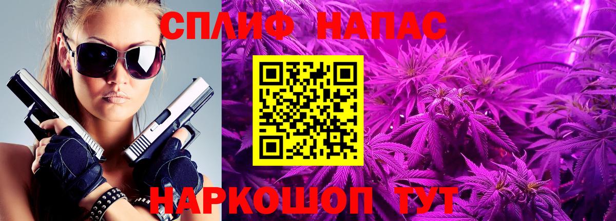 Шишки марихуана план  Марихуана план  Набережные Челны  МАРИХУАНА THC 21%  Вход с VPN 